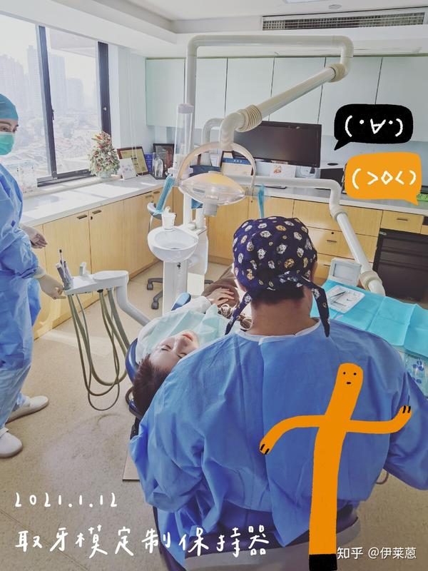 高龄老阿姨的invisialign隐适美矫正日志 知乎