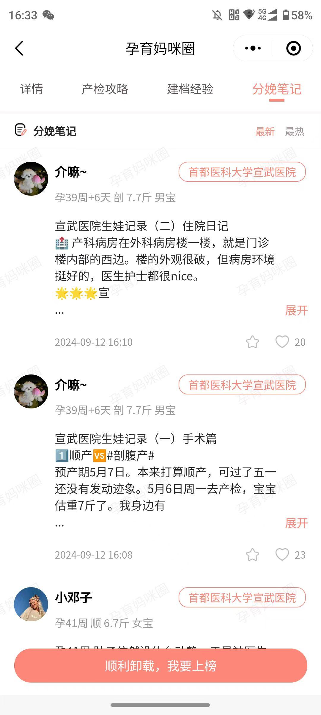 包含北京宣武医院、怀柔区专业跑腿挂号,住院检查加急找我的词条 包含北京宣武医院、怀柔区专业跑腿挂号,住院检查加急找我的词条