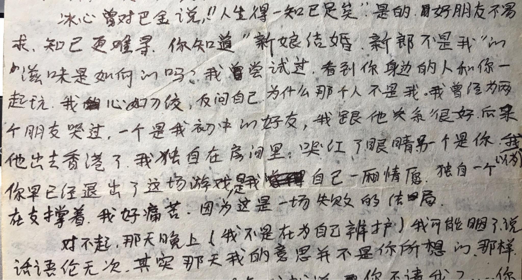 被掰弯是一种怎样的体验?