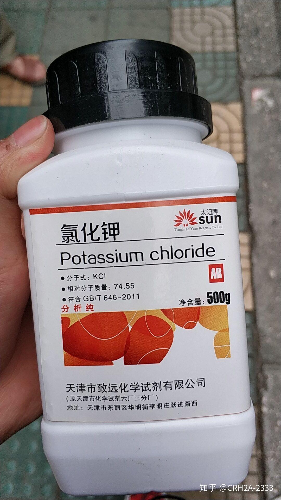 氯化钾缓释片广州誉东图片