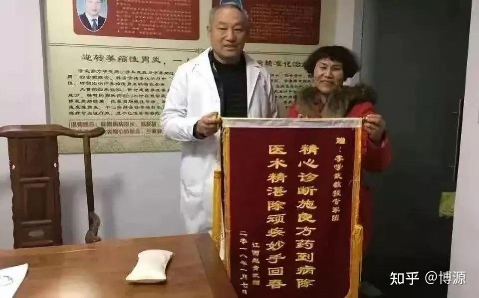 李学武脾胃病专家团队逆转萎缩性胃炎肠化异型增生成功案例分享