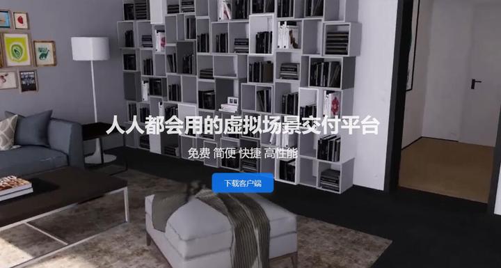 线上虚拟展厅-知了云展 - 知乎