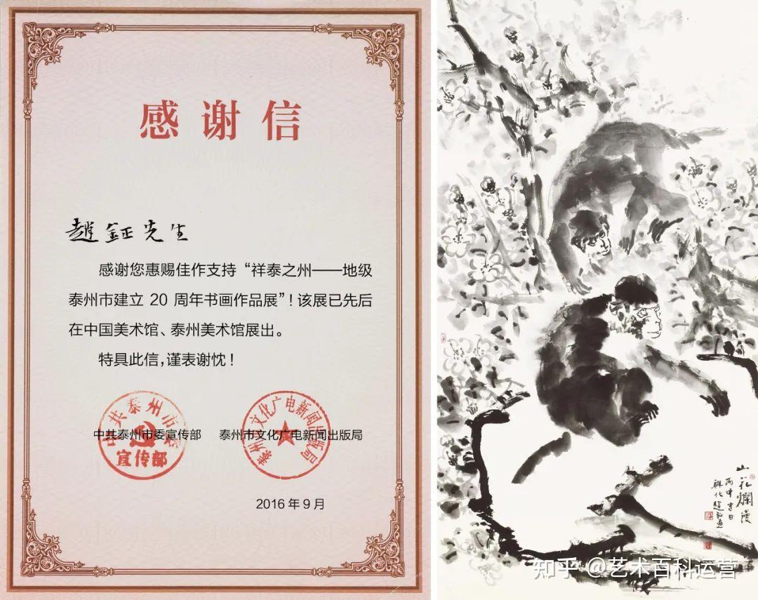 中国古画 旧蔵 書道 書画 【元代【書畫宗師 趙孟 作品賞析】書法