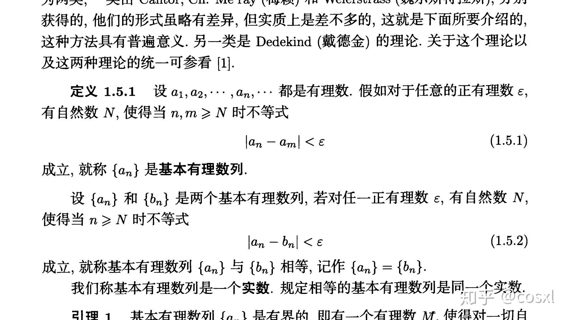 9的循環0.99999.=1的證明過程正確嗎?