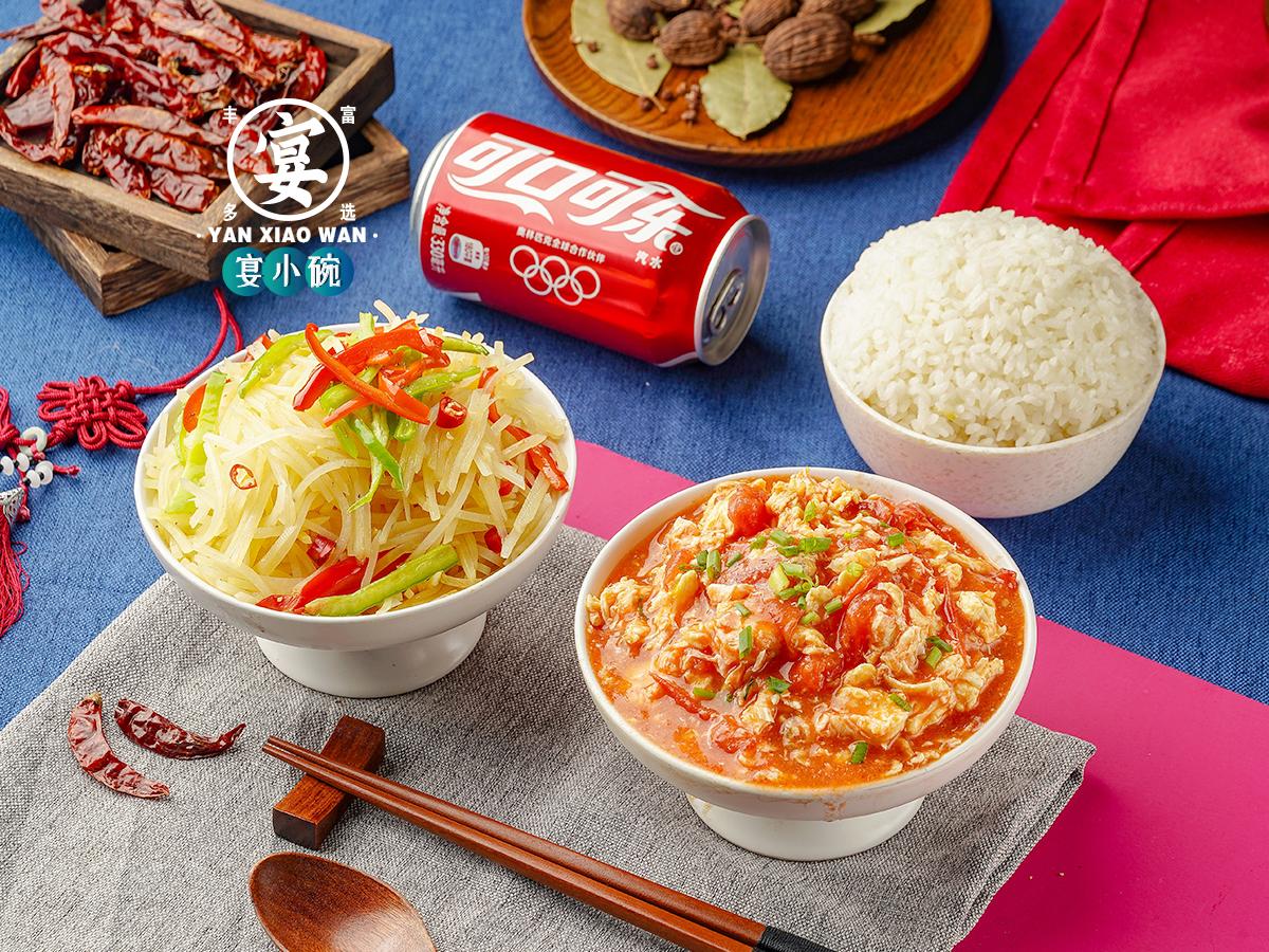 宴小碗小碗菜:八大菜系,百款餐品,三餐变着花样吃.