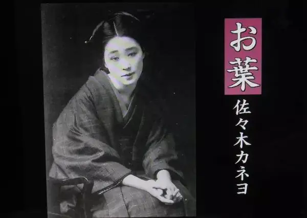 竹久梦二的一生 多情而短暂 绚烂的才华喷薄而出 像极了那樱花 知乎