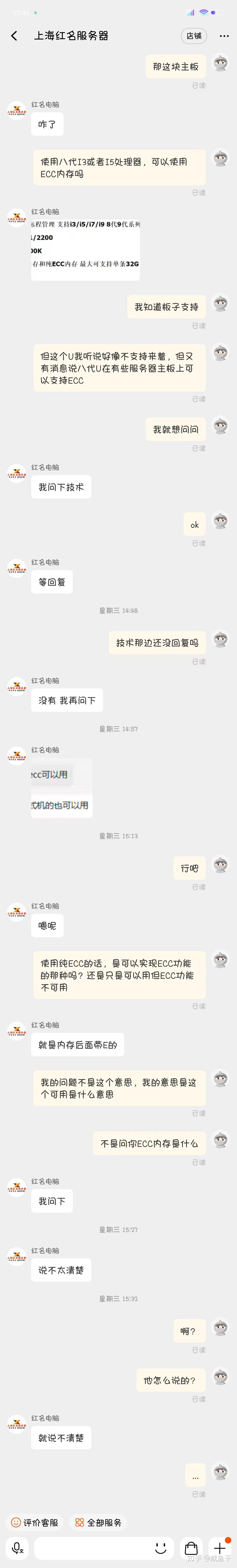 黑群晖NAS搭建防雷避坑指南插图2 黑群晖NAS搭建防雷避坑指南插图2