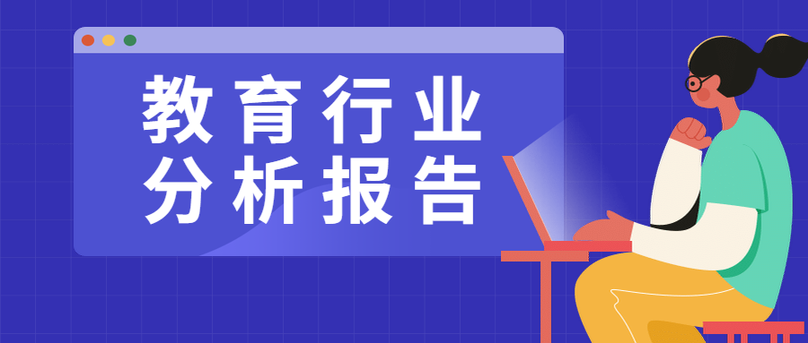 2月份教育培训投放分析丨K12在线教育集中发力,谁能弯道超车?