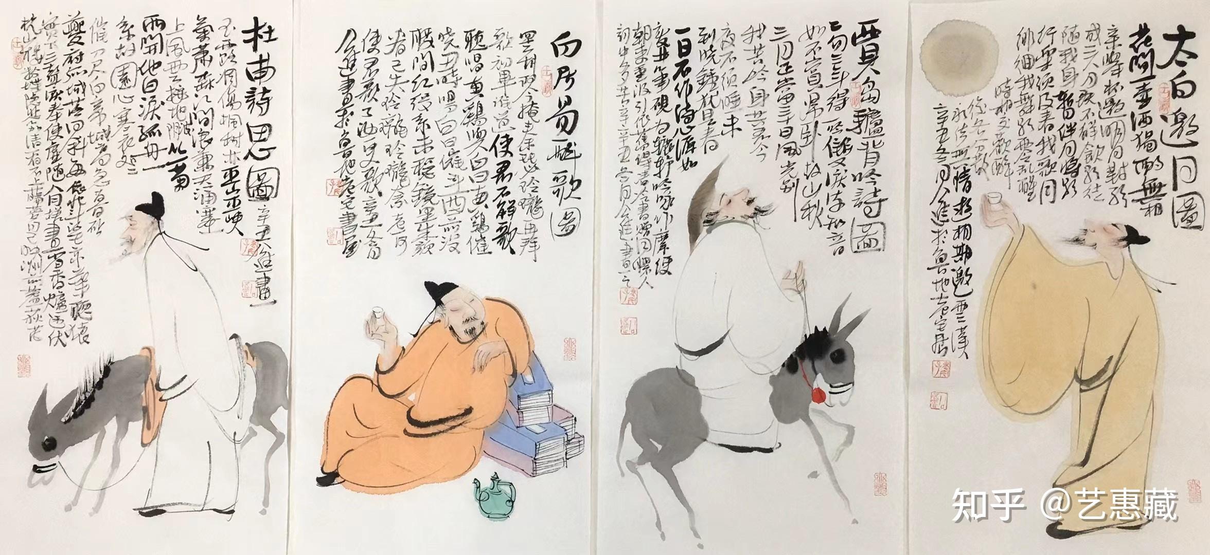 画家公进人物画