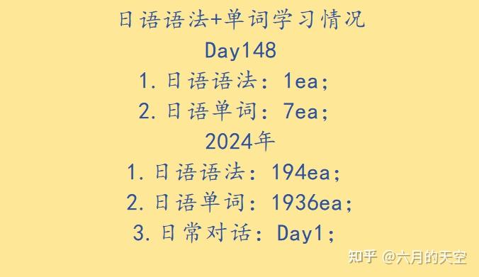 日语语法:尊敬语 - 知乎