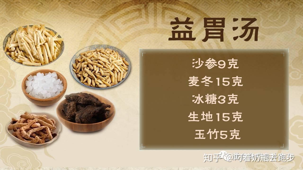 秋冬一杯养胃茶脾胃很舒服