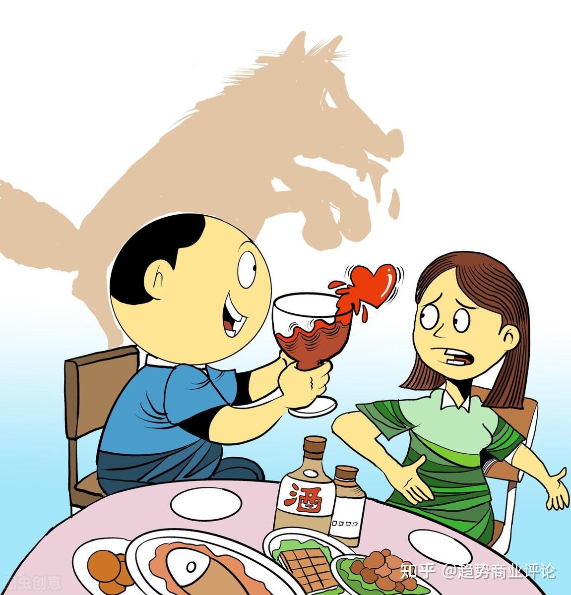 甚至最终被中纪委发文评论称,以"工作需要"为名,"强制出差",劝酒灌酒