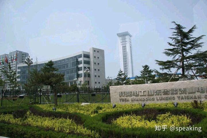 如何评价新泰市? - 知乎