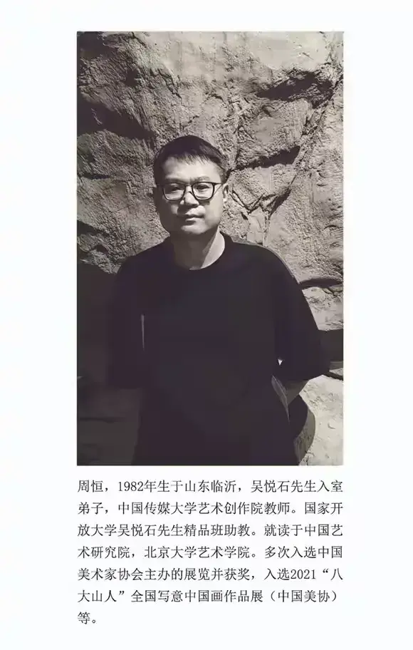 展事 | 施畅春风——吴门七友画展,在荣宝斋美术馆开幕