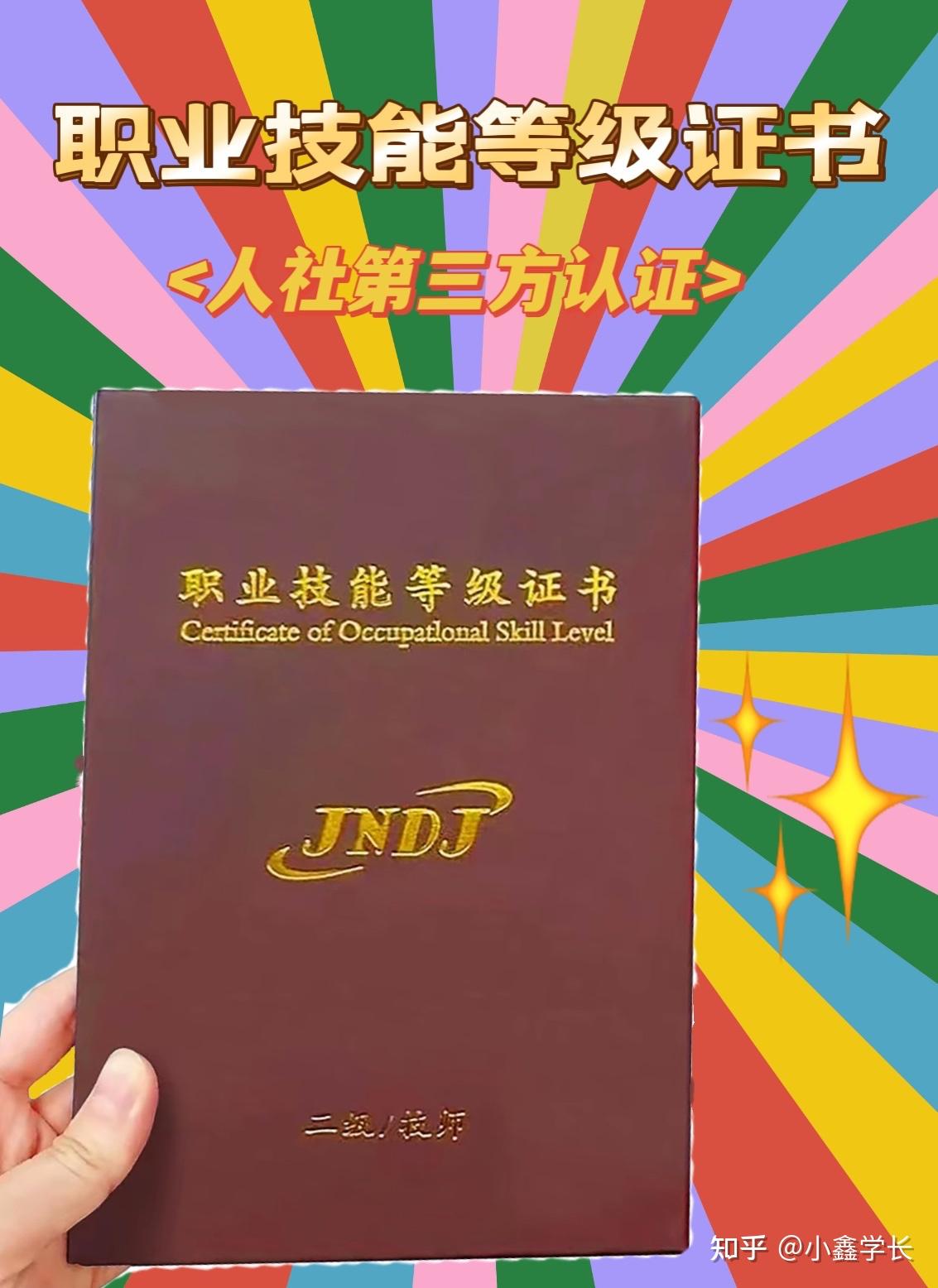 8215高级要求24周岁以上,8215技师和高级技师要求32周岁以上