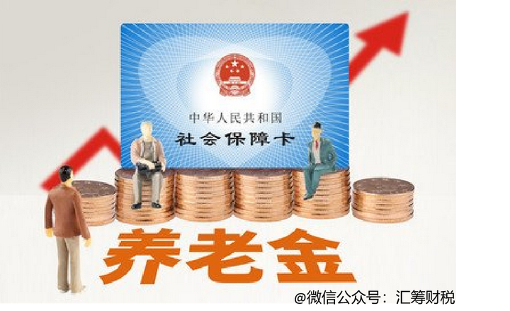 养老金涨了多少？教您线上怎么查→ 知乎