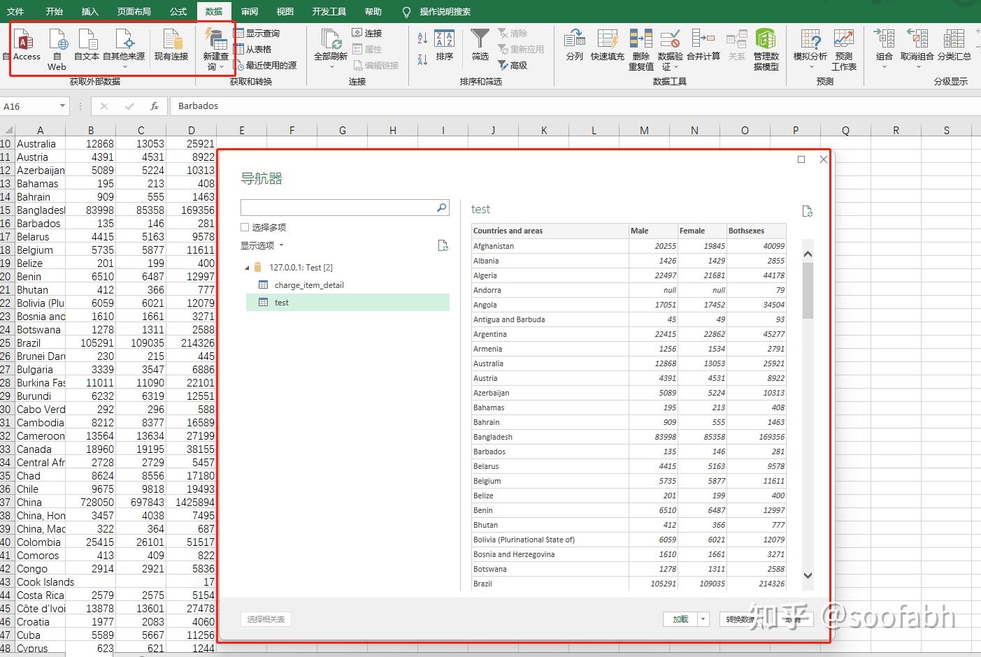 excel-vba-sql-server