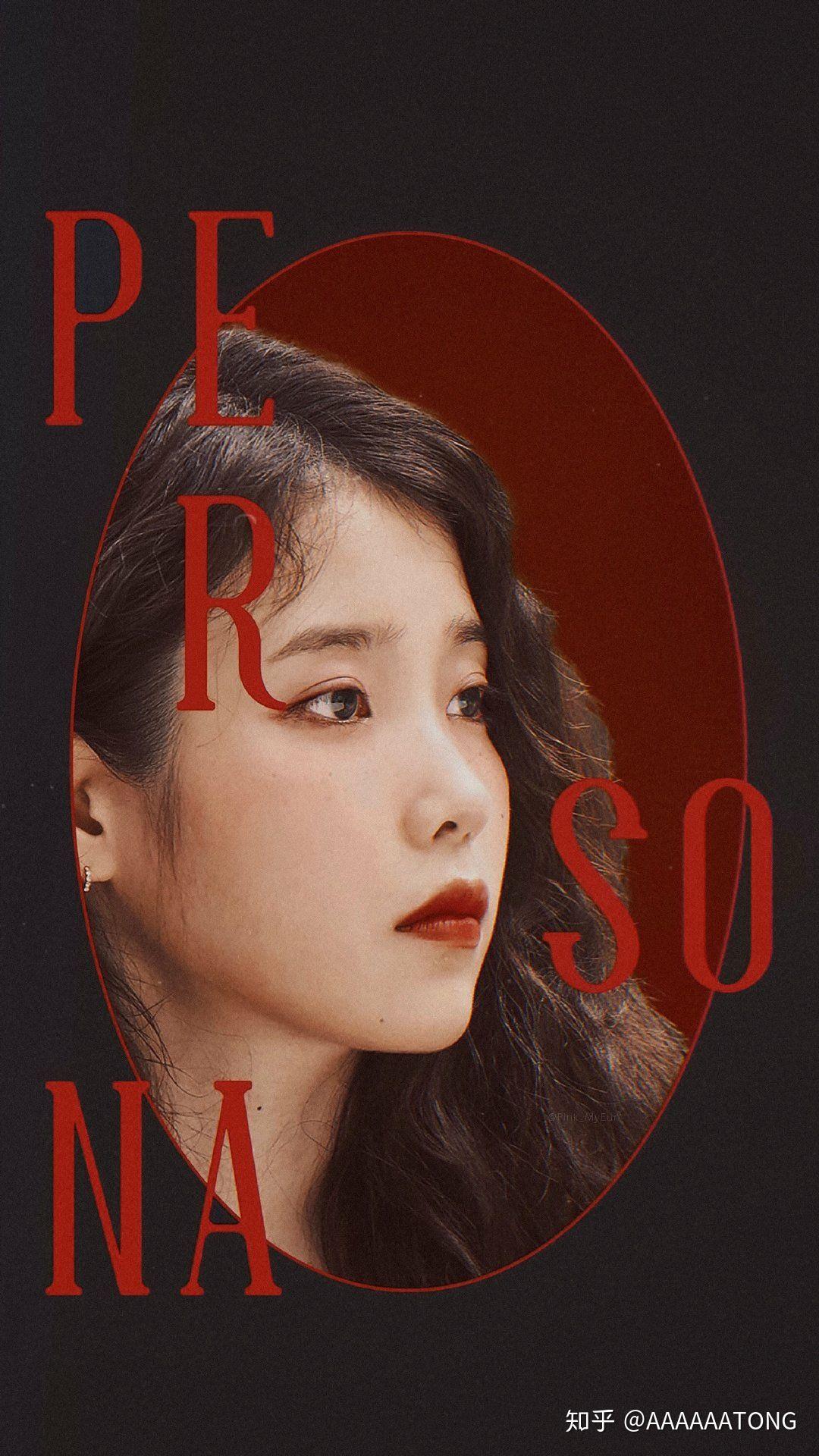 如何评论netflix新片iupersona