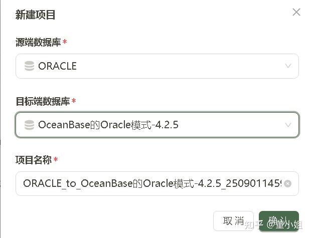 SQLShift 实现Oracle 到 OceanBase 的存储过程转换初体验 - 知乎