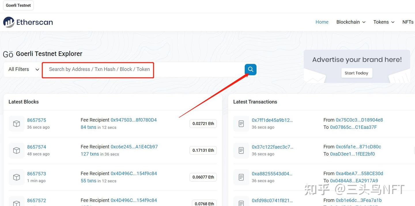 Web3区块链币圈项目0撸空投教程之测试网及水龙头领水问题答疑- 知乎