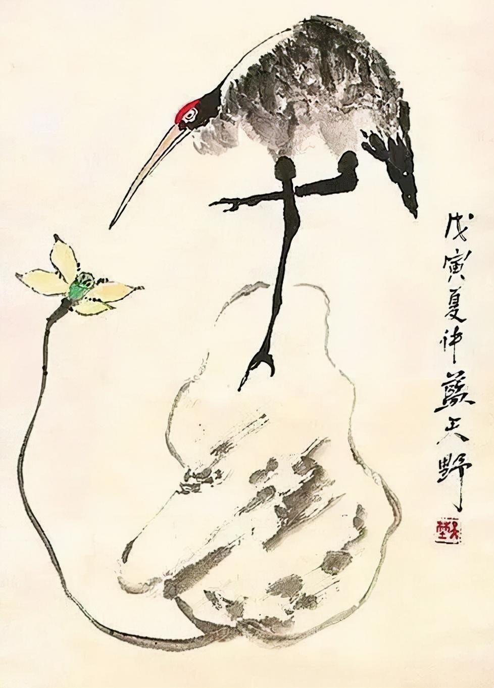 七一勋章获得者蓝天野书法不是闹着玩的洒脱沉稳果敢开阔