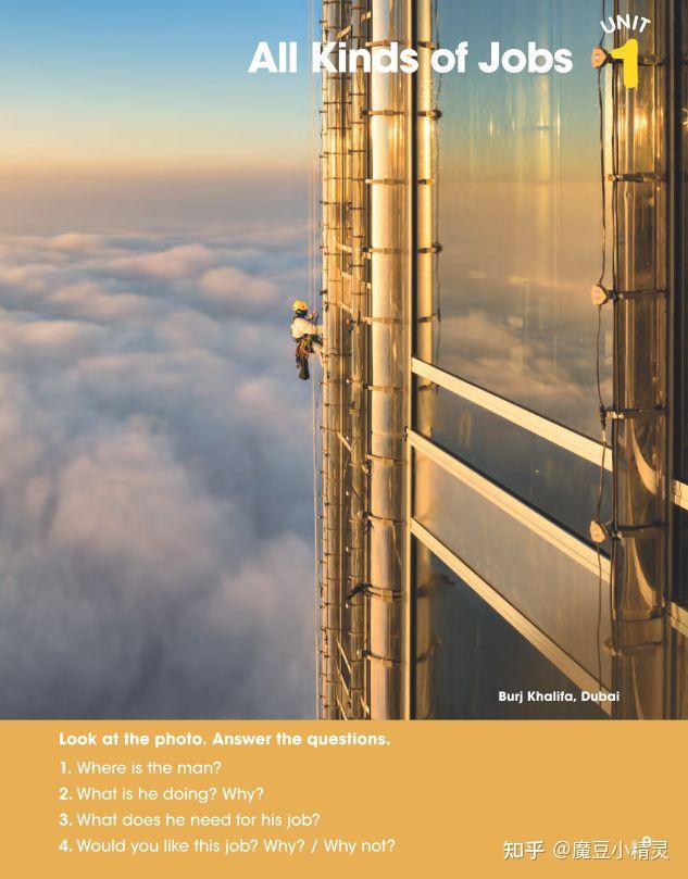 你了解国家地理学习的全新Look教材吗? 快来Look一下吧！（上） - 知乎