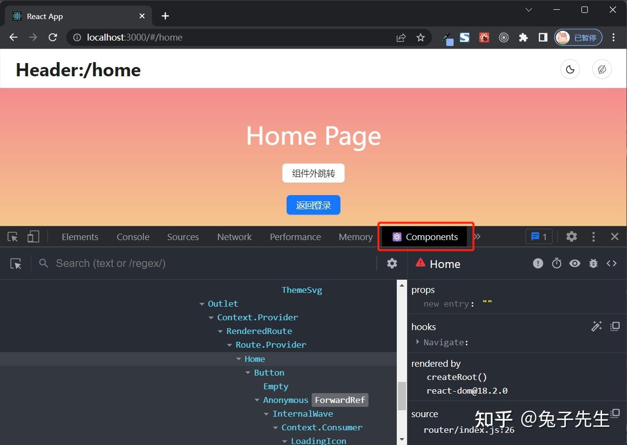 2023新春版：看这篇大宝典就够了！从零搭建React项目全家桶