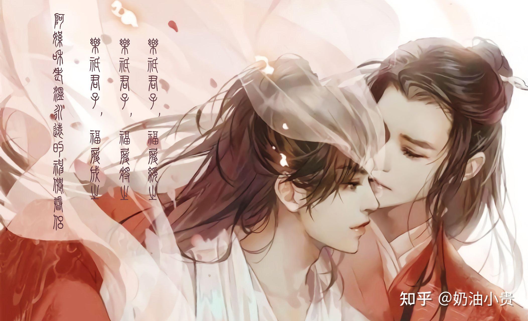 如果梁九霄对周子舒动心周子舒会俯首吗