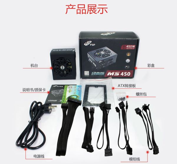 Itx方案推荐 电源篇 知乎
