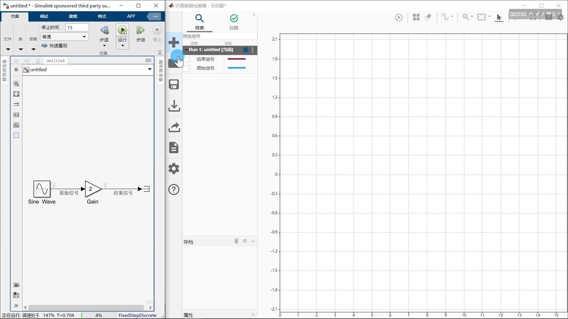 你还在用Scope看Simulink的波形？赶紧试试Data Inspector（数据检查器）吧 - 知乎