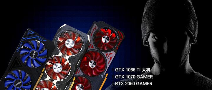 GTX 1660Ti、GTX1070、RTX2060 谁是真正的王者？ 不服跑个分呗- 知乎