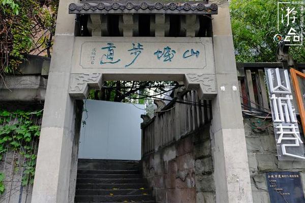 让你做主 重庆山城步道标志公开征集 你心中的它是什么样 知乎