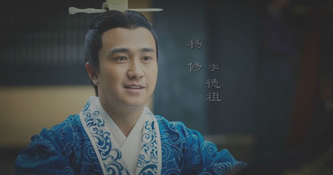 【汉末篇】一个如孔雀般的男人:杨修 - 知乎
