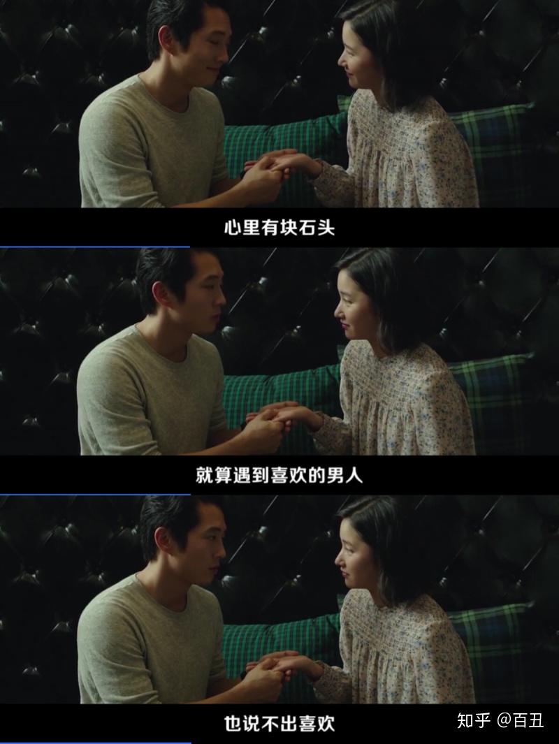 电影燃烧里的细节解读