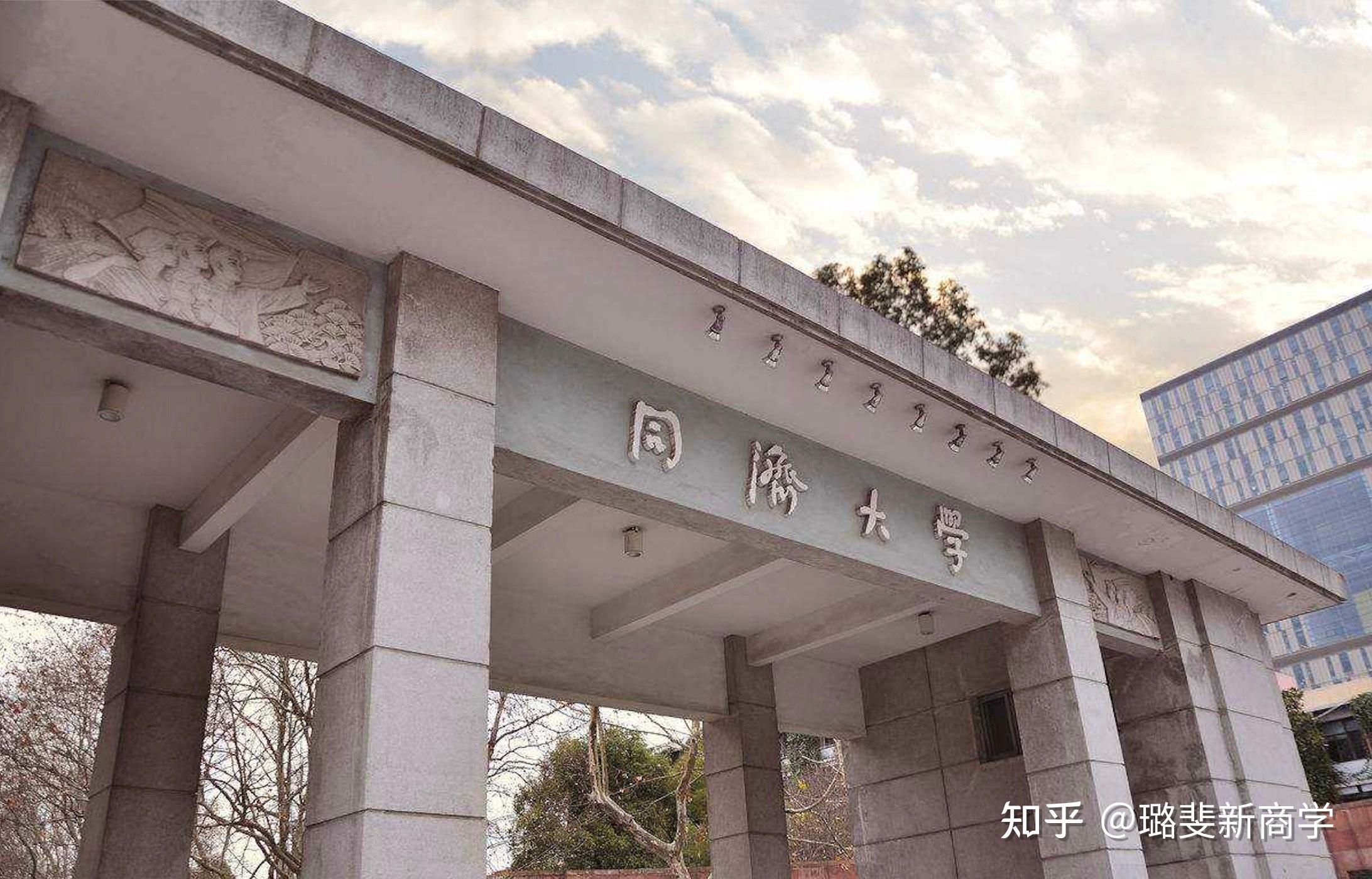 同济大学历史悠久,声誉卓著,是中国最早的国立大学之一 ,是教育部直属