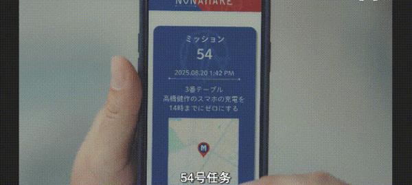 《一点点超能力》2025最高能日剧，荒诞又治愈！