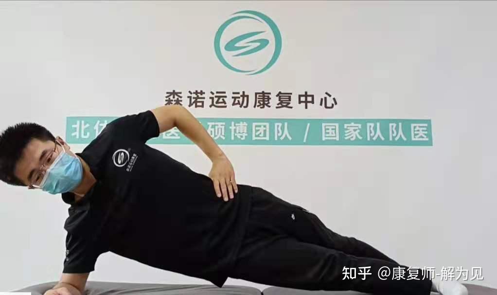 如何做好一个正确的侧支撑? - 知乎