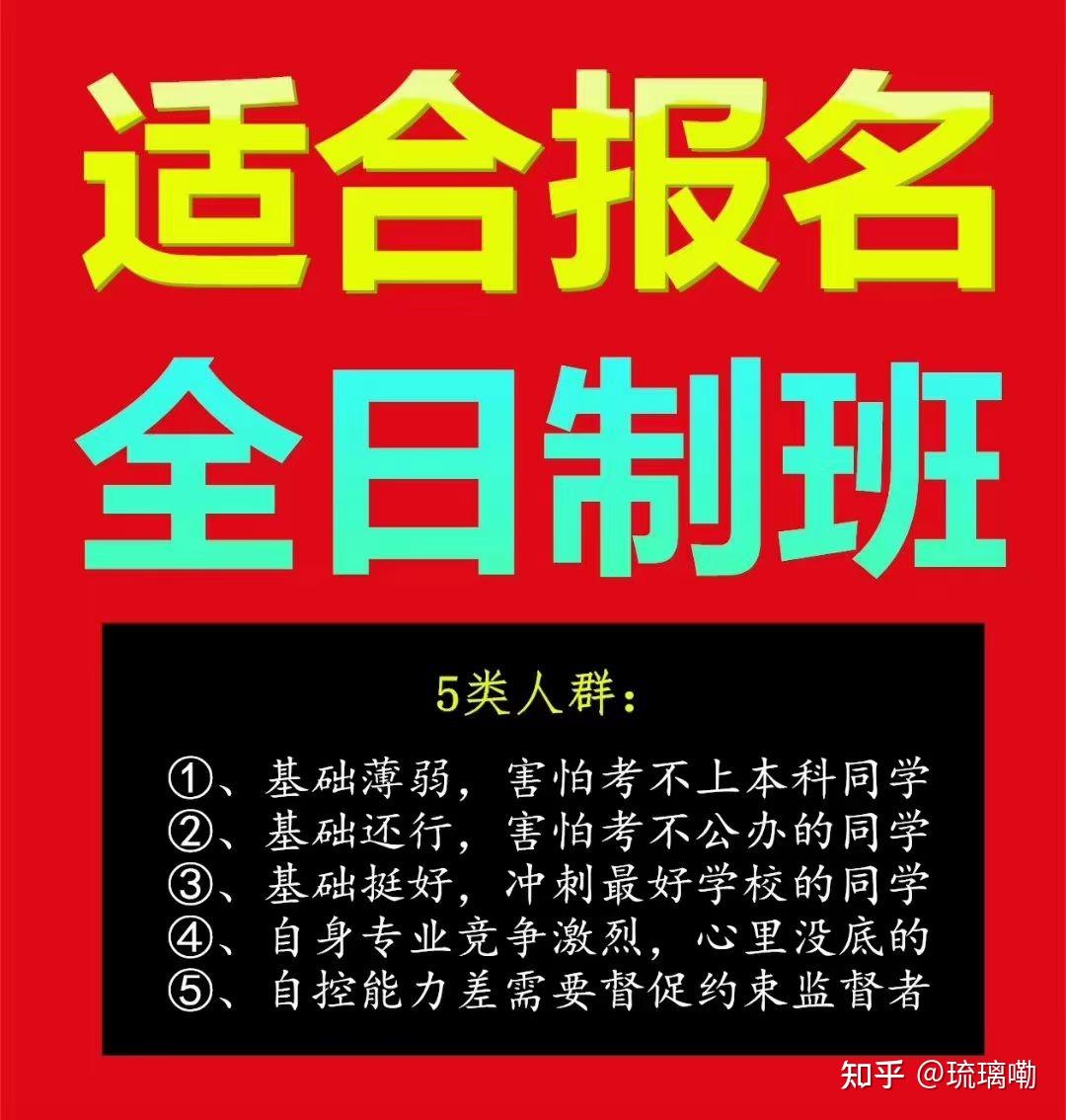 专升本语文作文经典素材