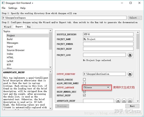 [Linux|doxygen + graphviz]接手没有注释的新项目怎么快速入手？快使用doxygen + graphviz快速生成项目 ...