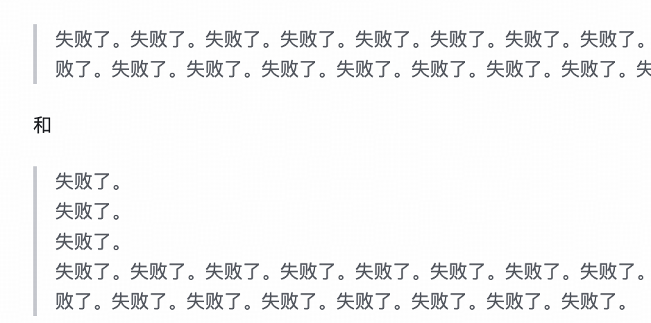 现在网文一句一段分行背后真正原因究竟有多少人懂？