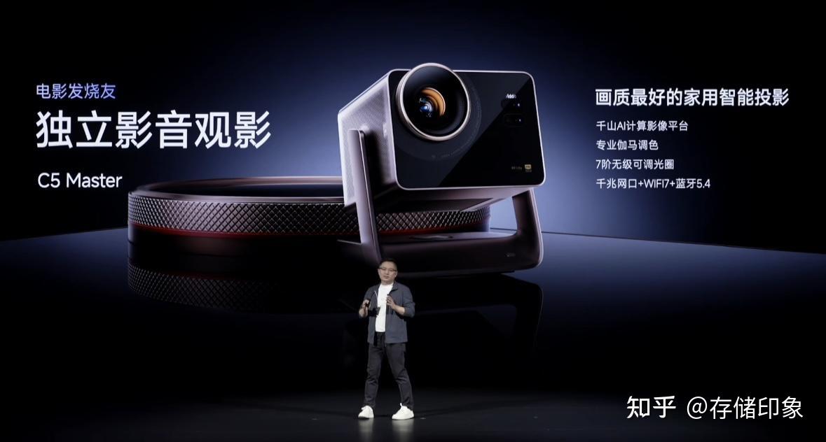 2026年618丨家庭影院投影到底怎么搭建?看完这篇就懂了!内含Vidda C5深度测评!