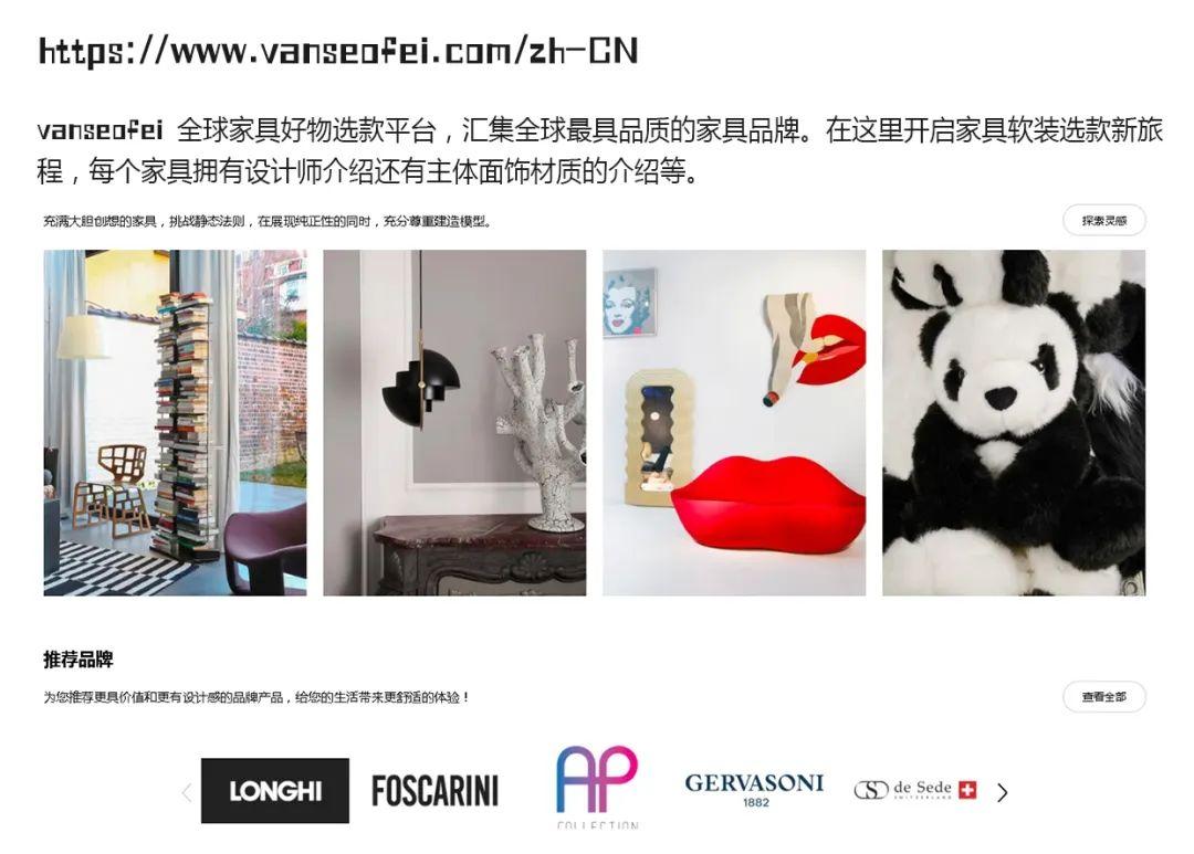 优秀室内设计师必备丨全网最强的宝藏网站。从19个网站开始变优秀。 - 知乎