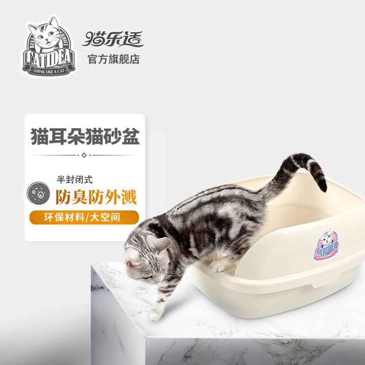 如何选择猫砂盆 知乎