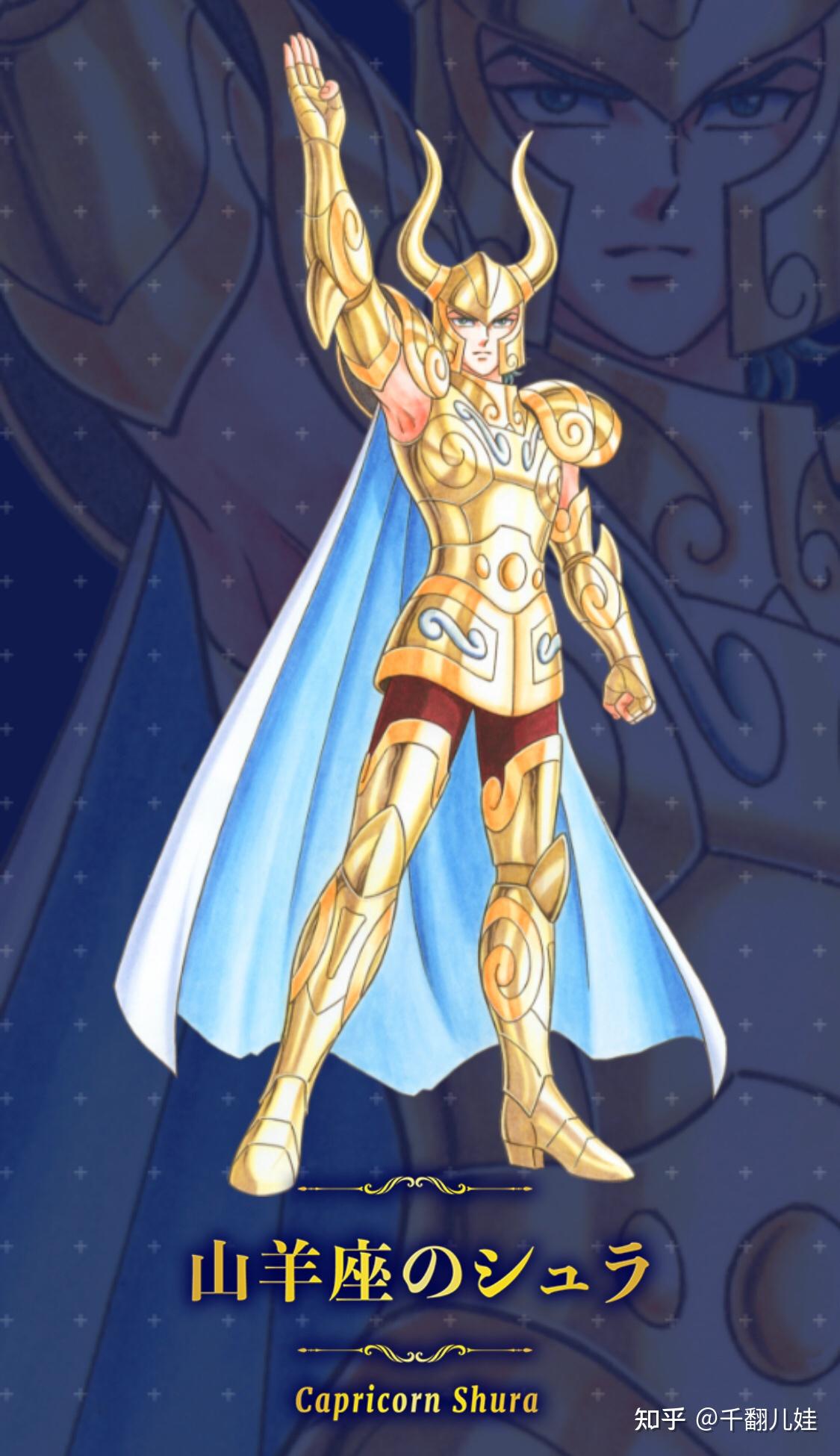 黄金圣衣十二件中你最喜欢哪一件的外形