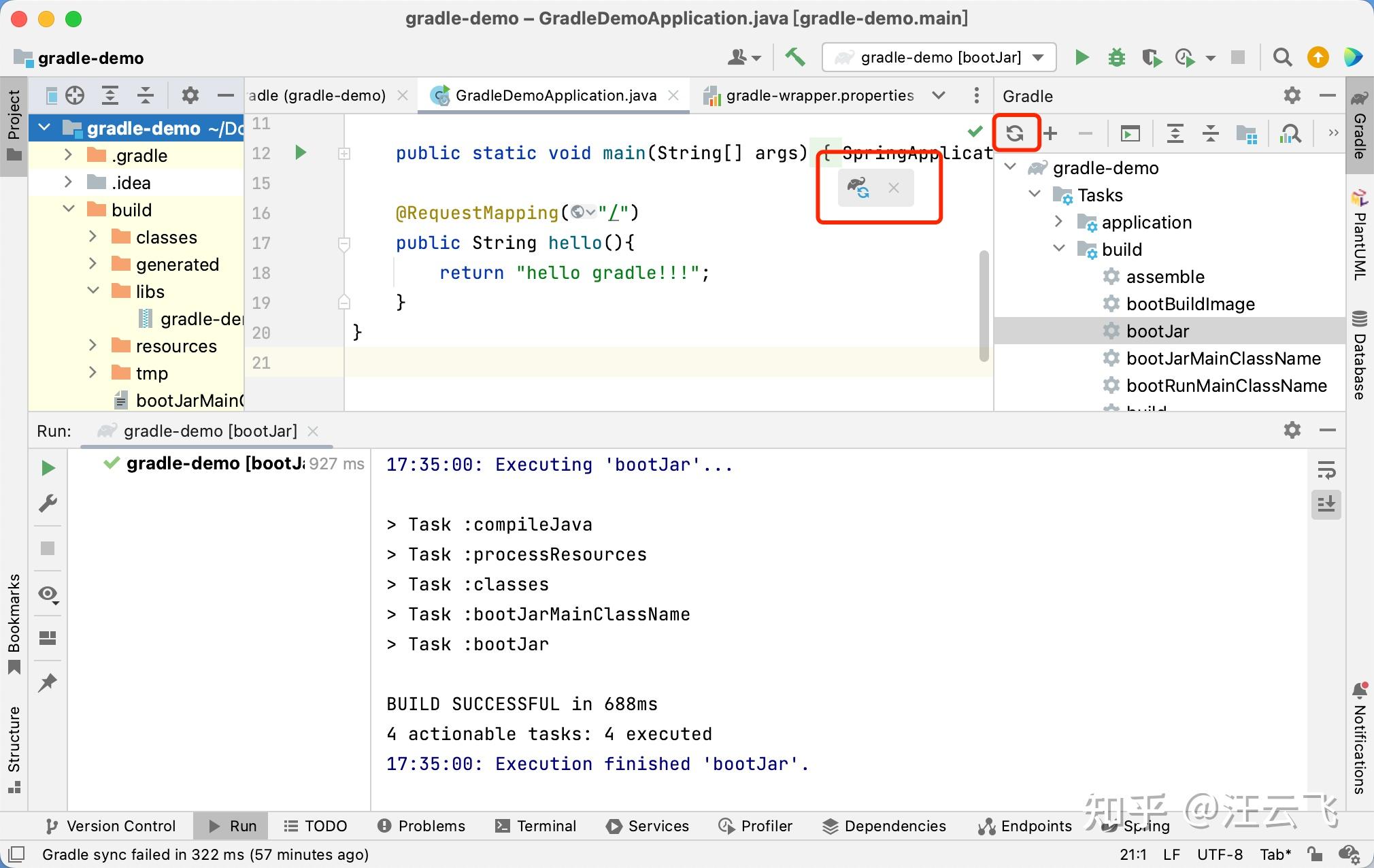  gradle spring boot 
