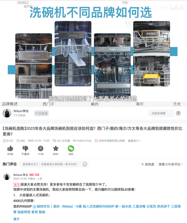 微信家装营销_家装微信营销心得总结_装修公司微信营销