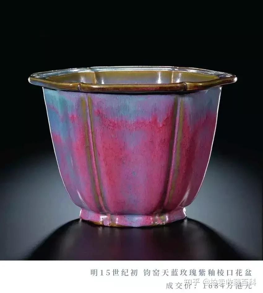 钧窑拍卖可以美到什么程度？大开眼界- 知乎