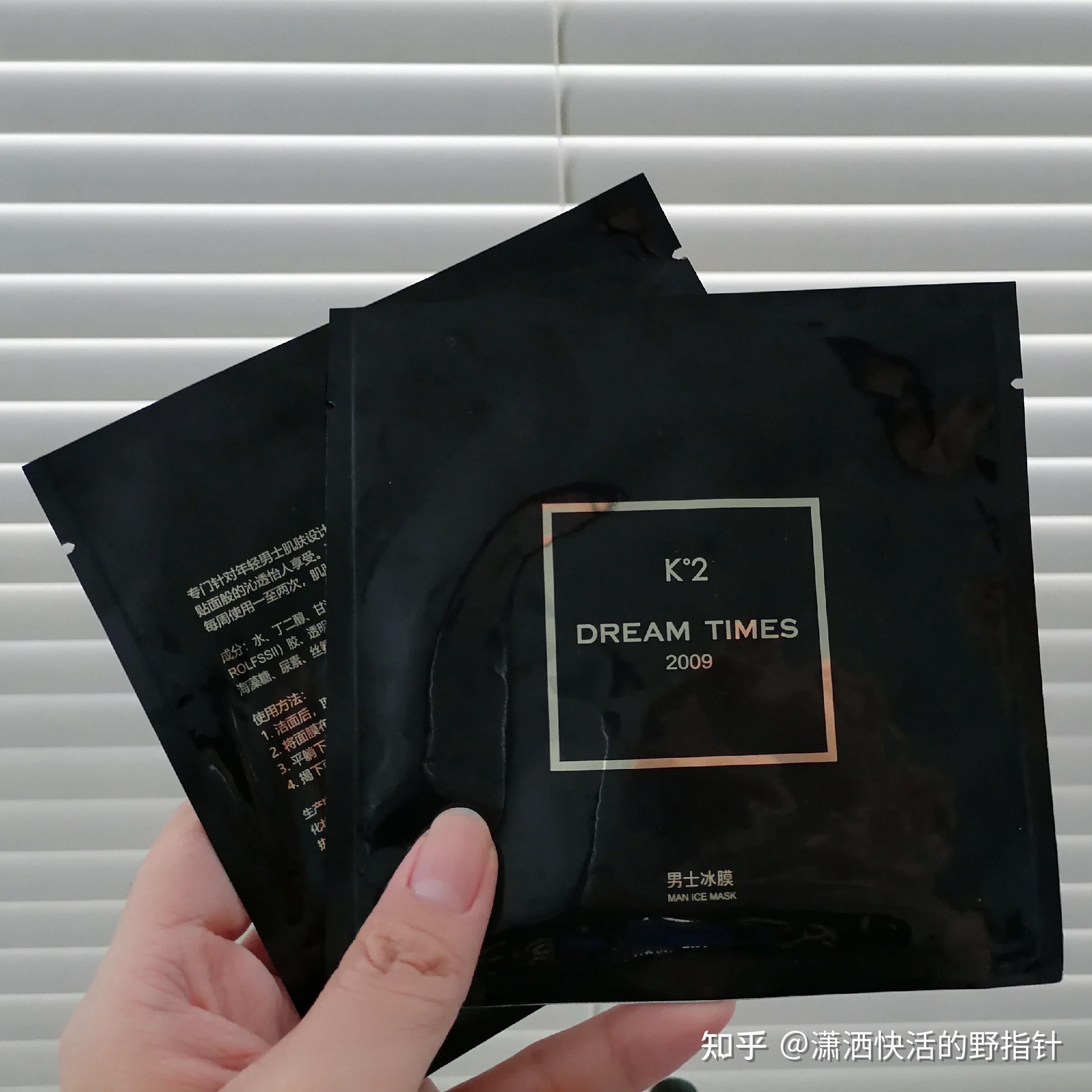 有没有适合男生的好用又质量放心的男士面膜推荐