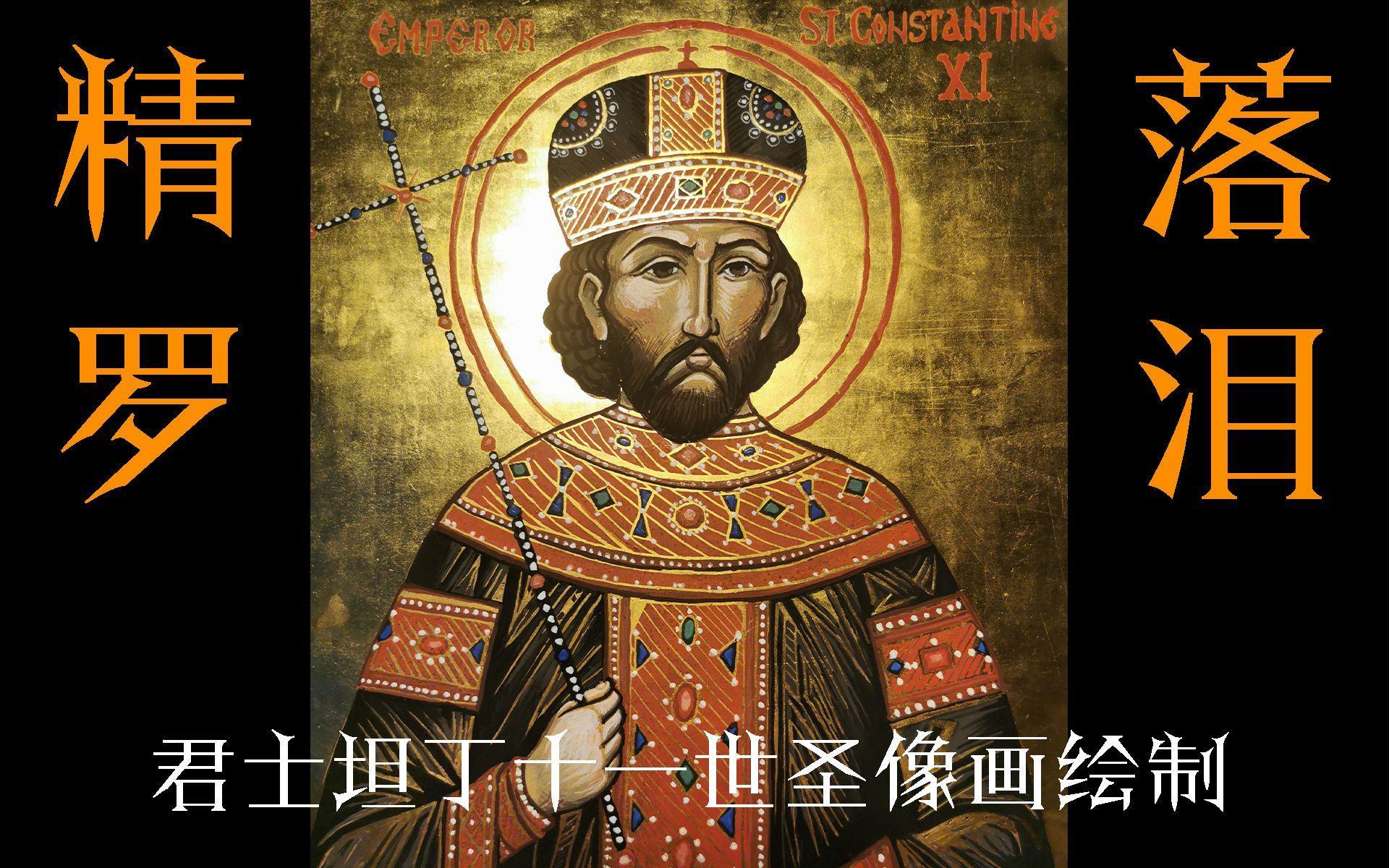 超级大国土耳其 霸气外露埃苏丹