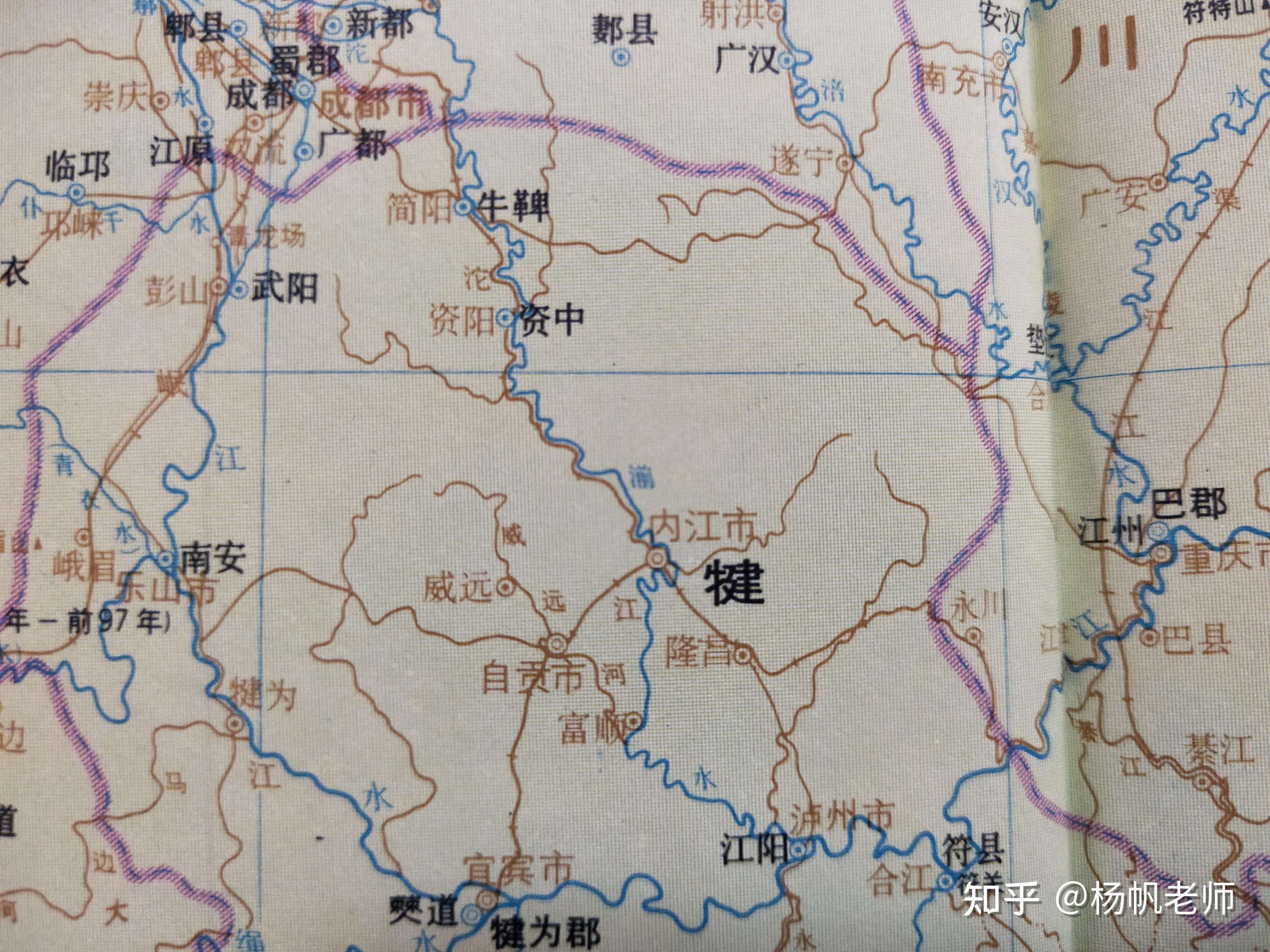 古地名演变:四川内江古代地名及区划演变过程 - 知乎